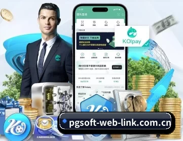 pg赏金女王下载 APP