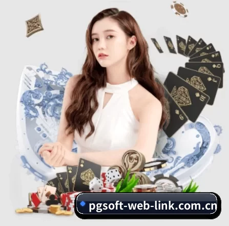 pg赏金女王下载 APP